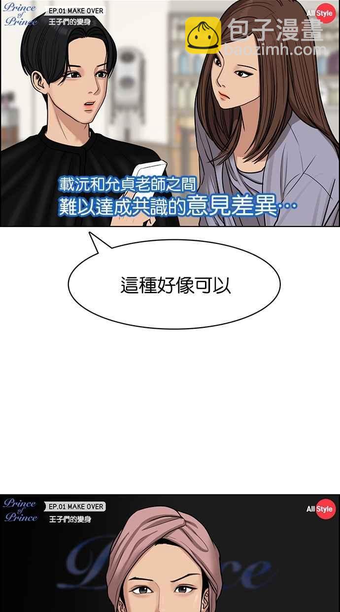 第114话35