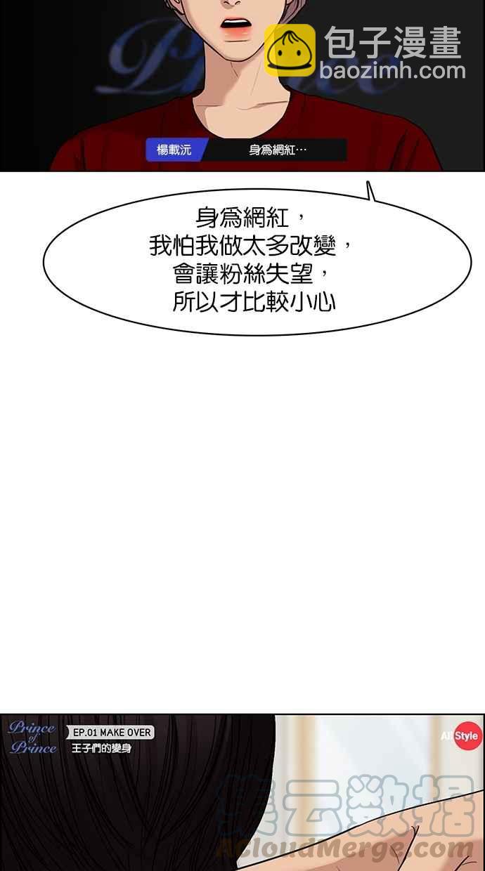 第114话36