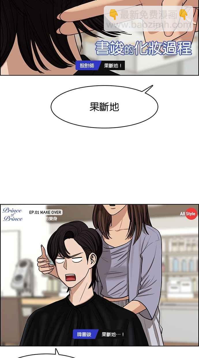 第114话37