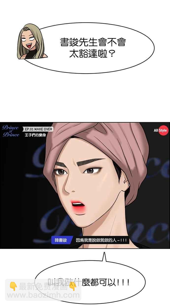 第114话39