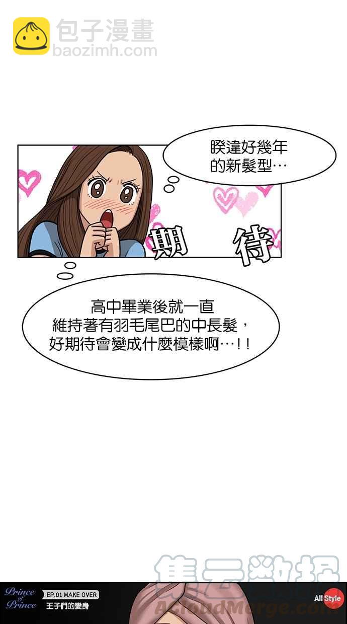 第114话40