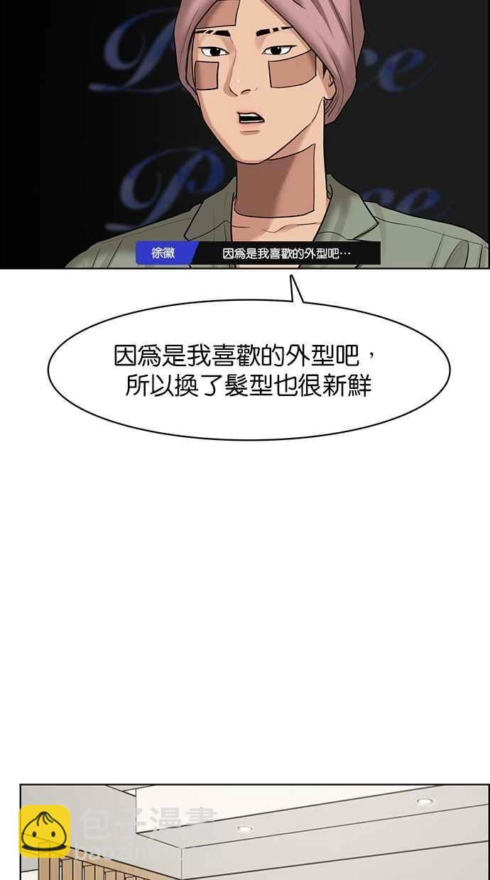 第114话41