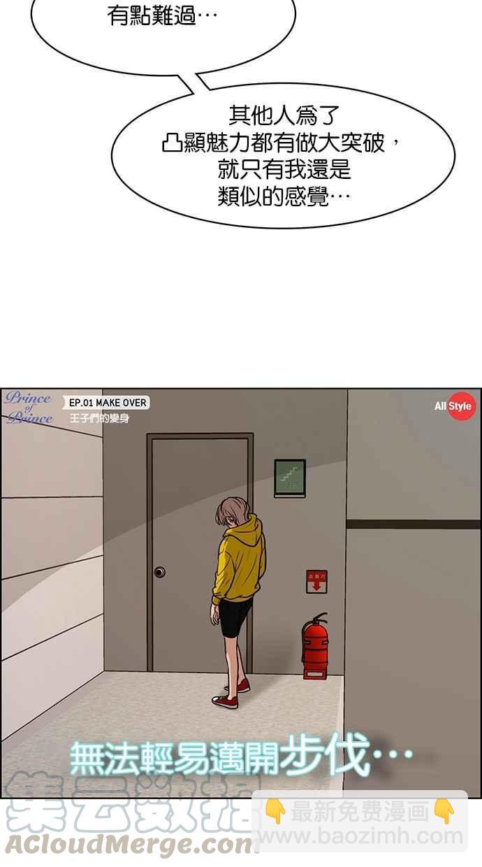 第114话48