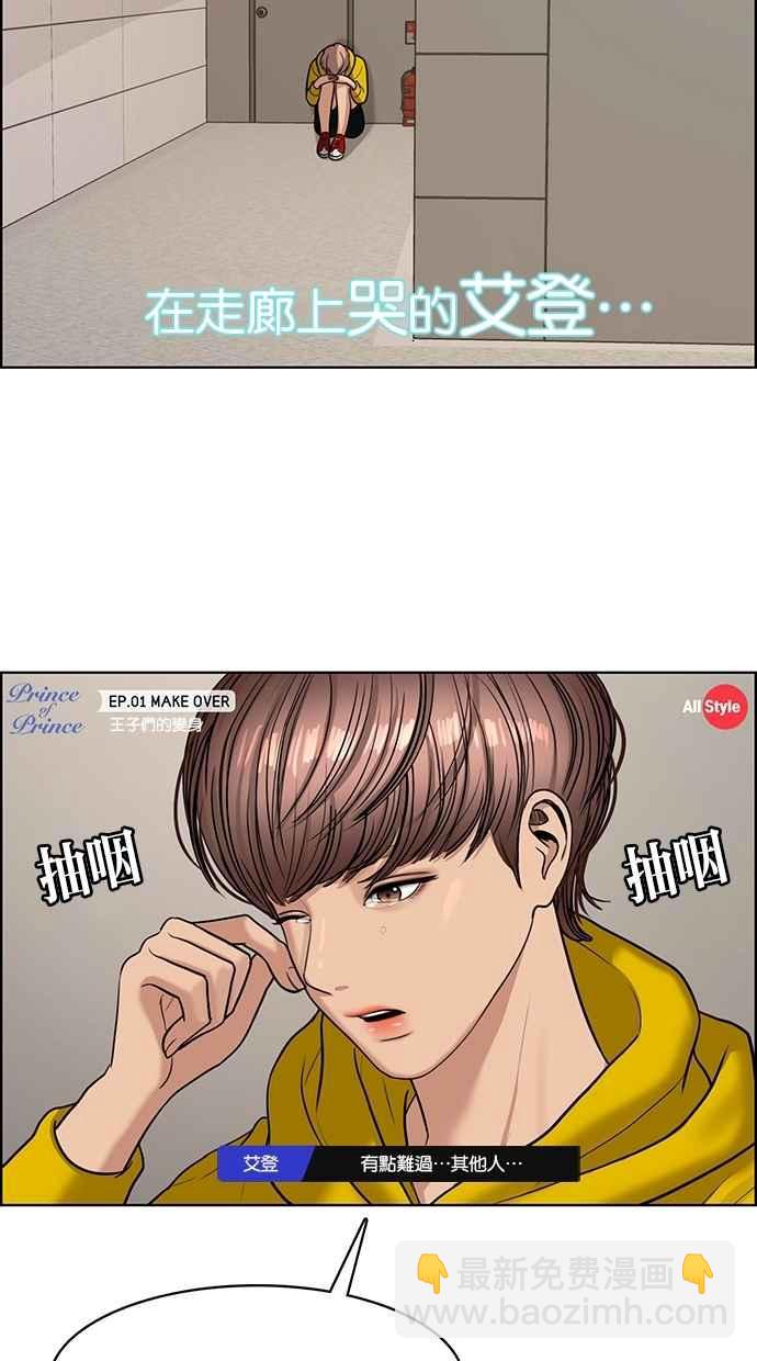 第114话51