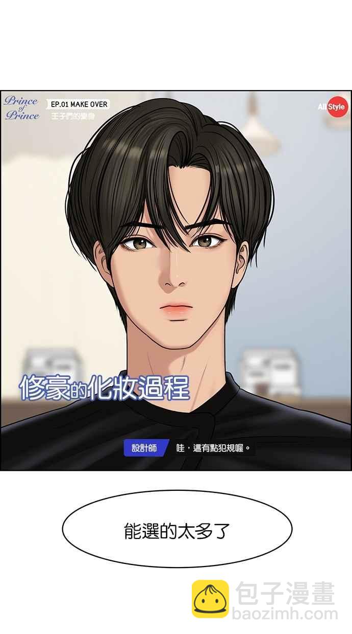 第114话53