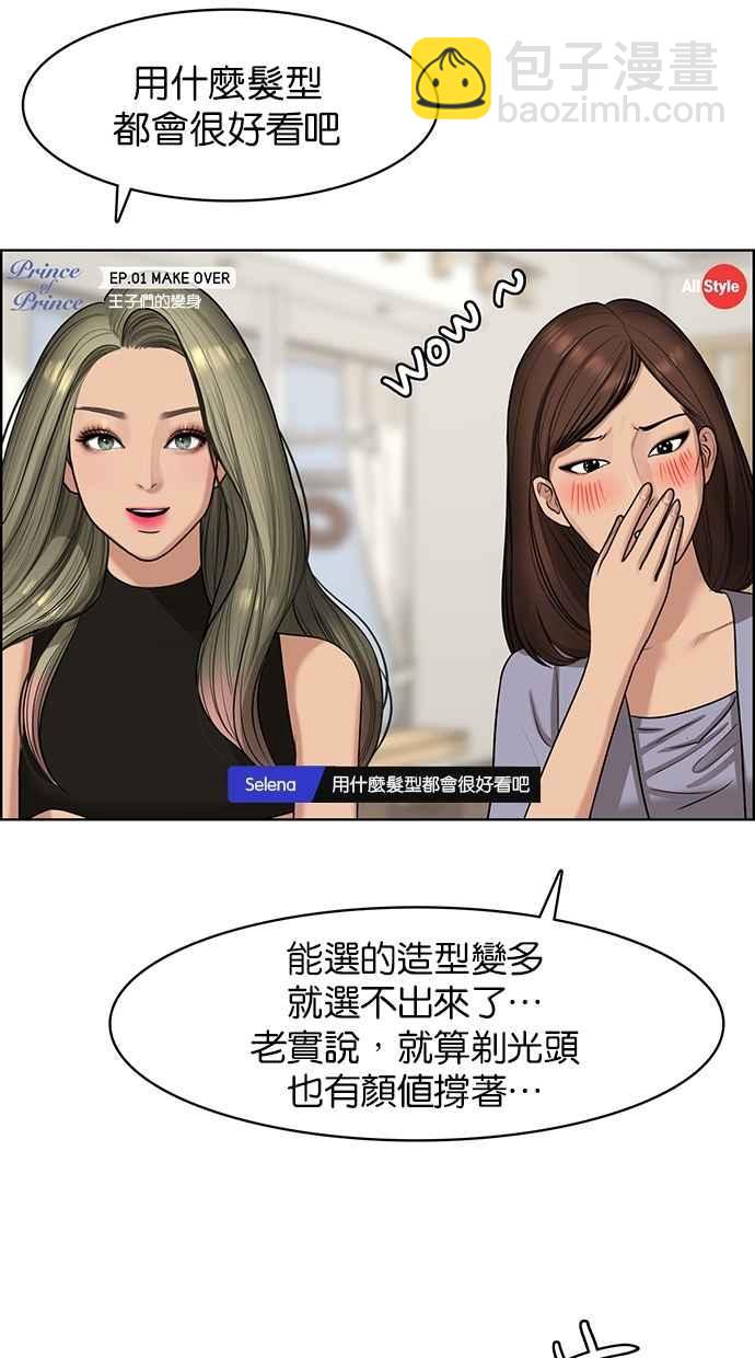 第114话54