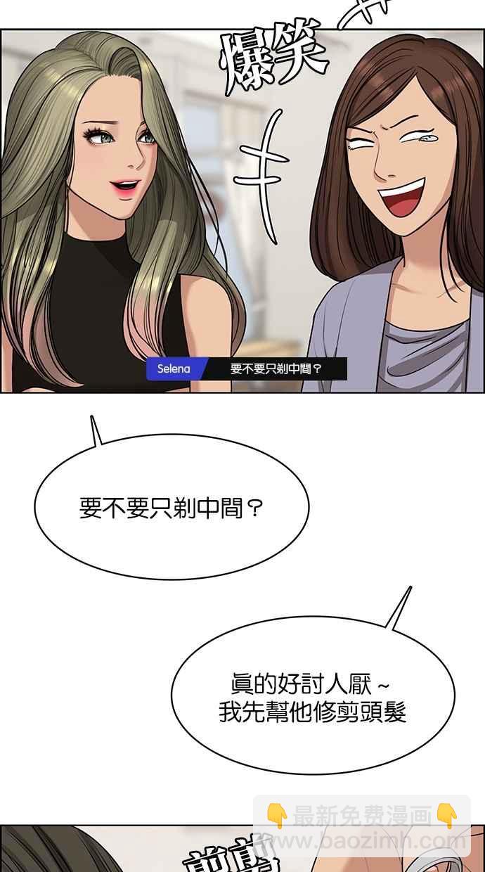 第114话55