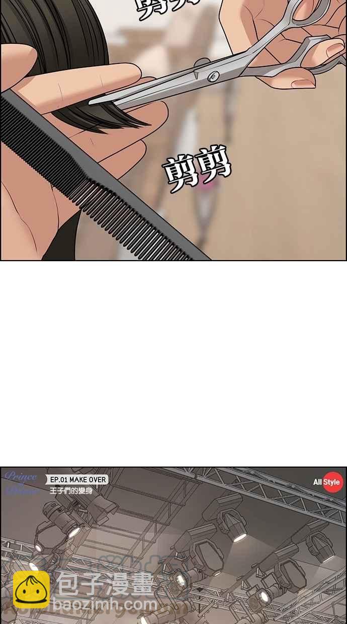 第114话56