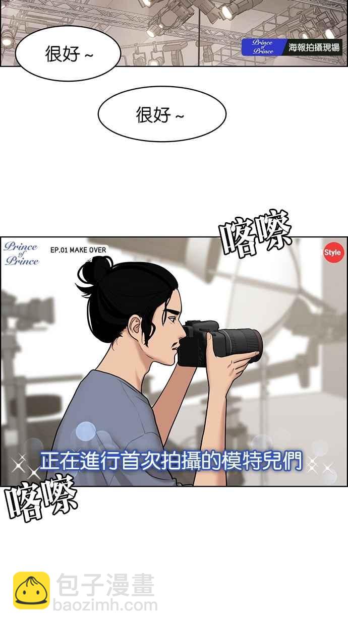 第114话57