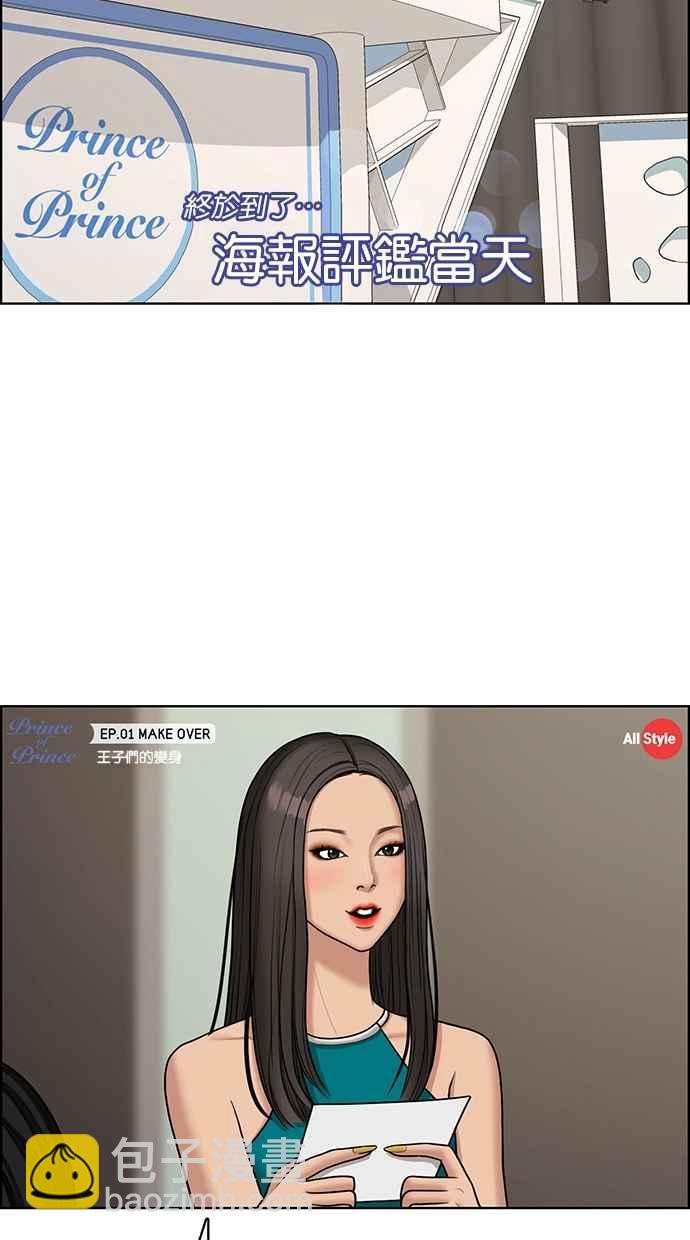 第114话59