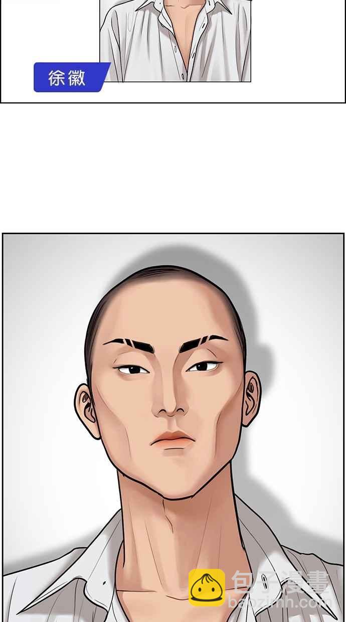 第114话61