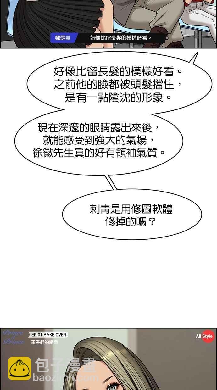 第114话63