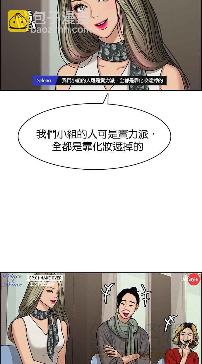 第114话64