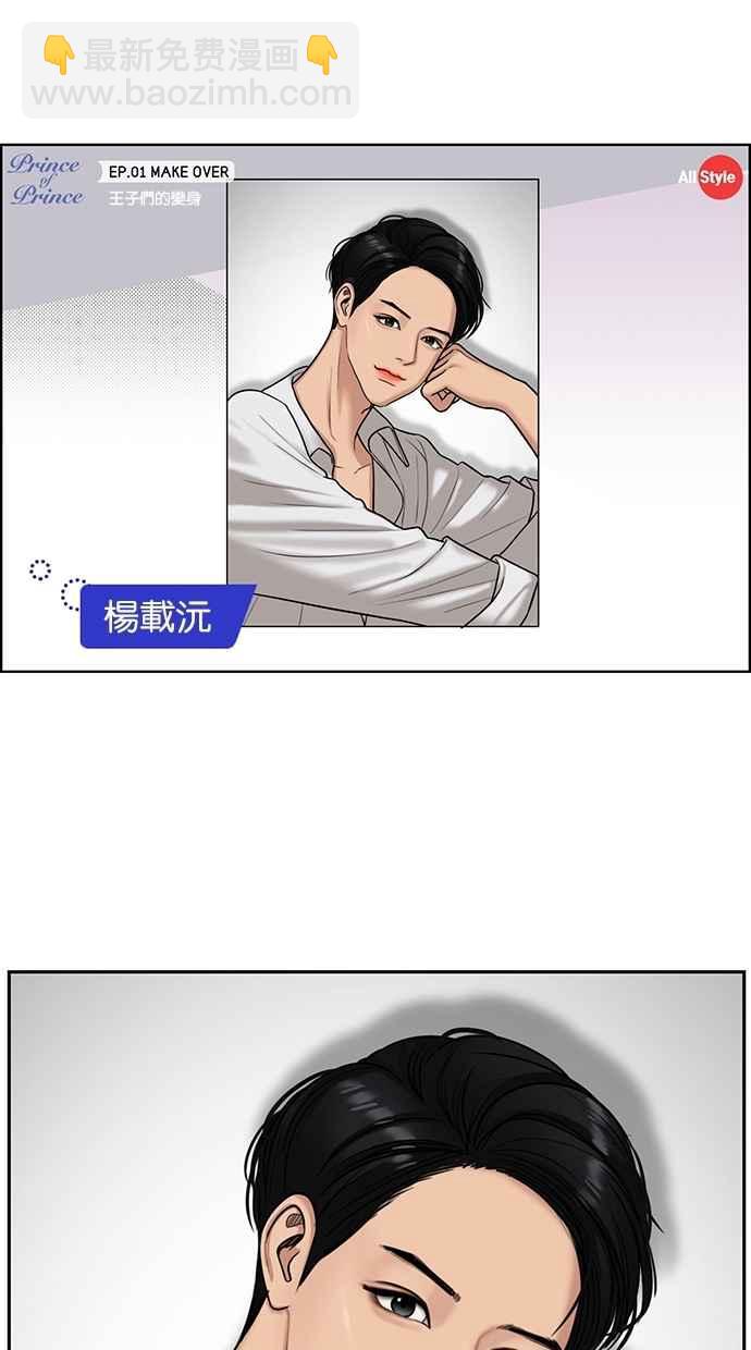 第114话66