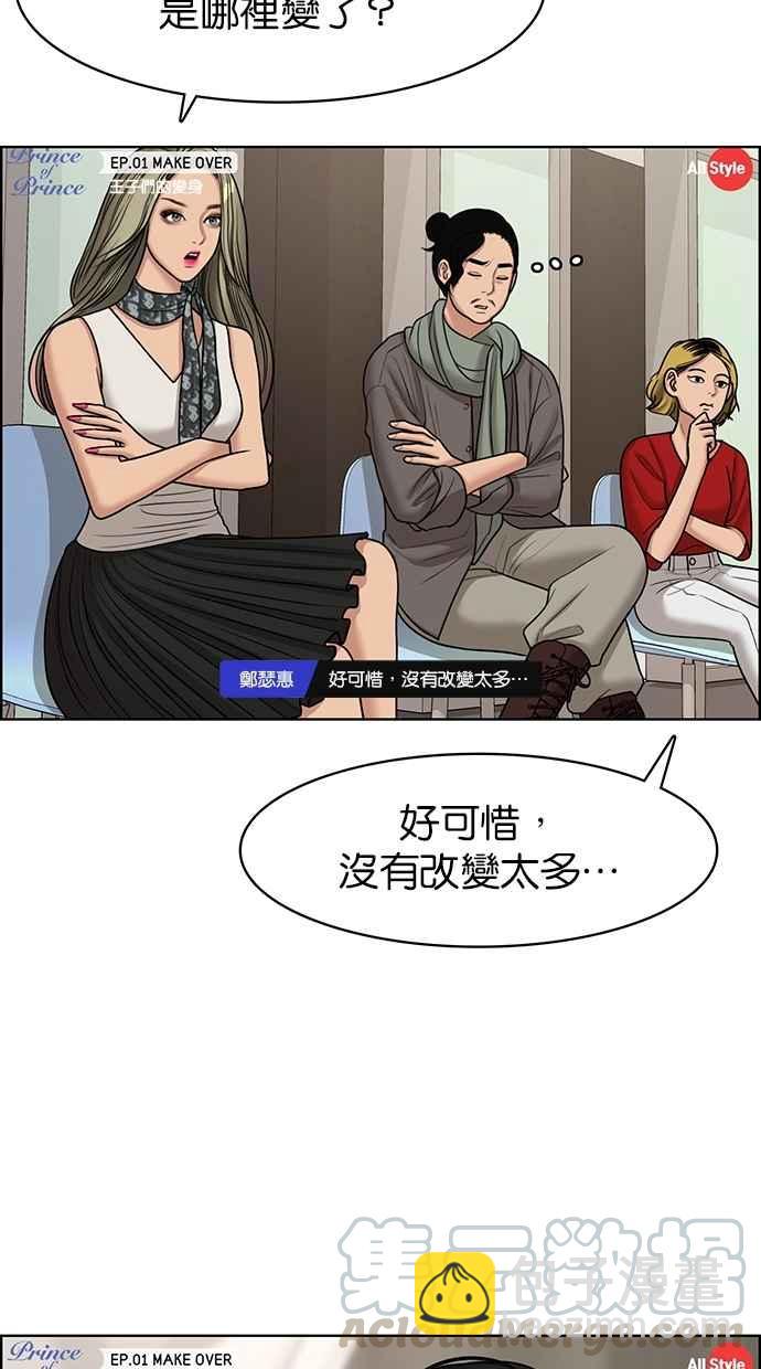 第114话68