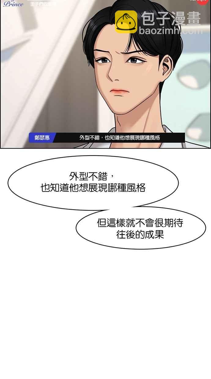 第114话69
