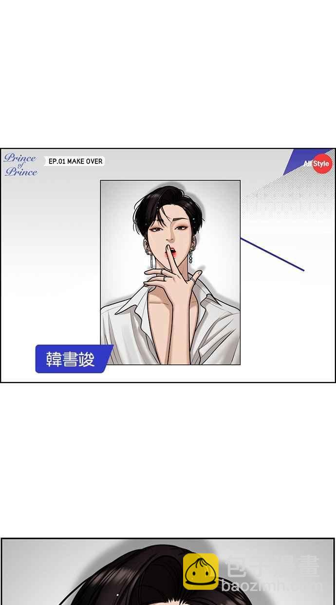 第114话70