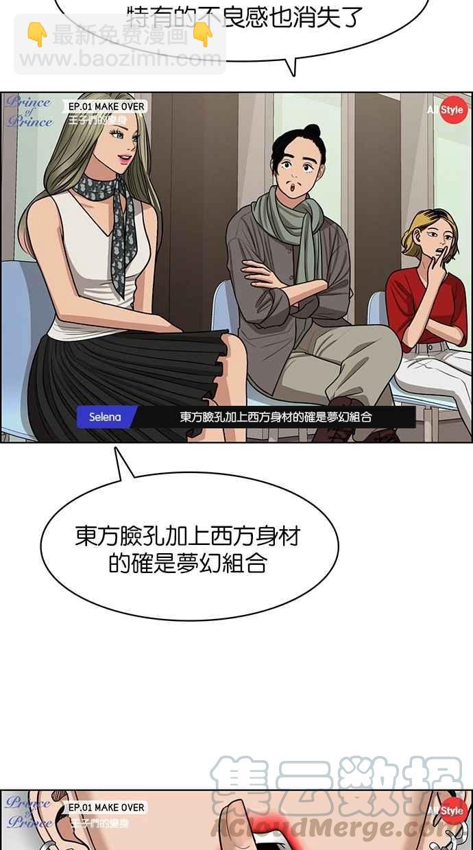 第114话72