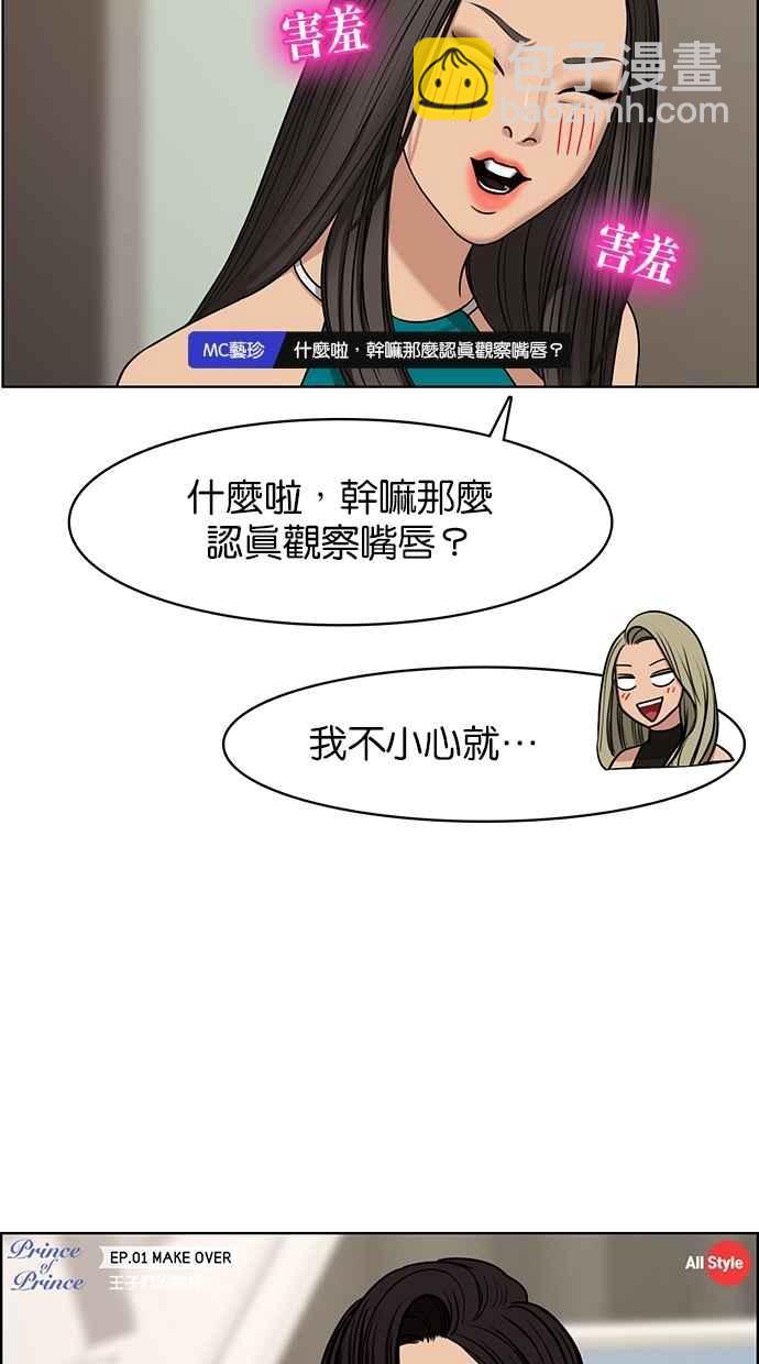 第114话74