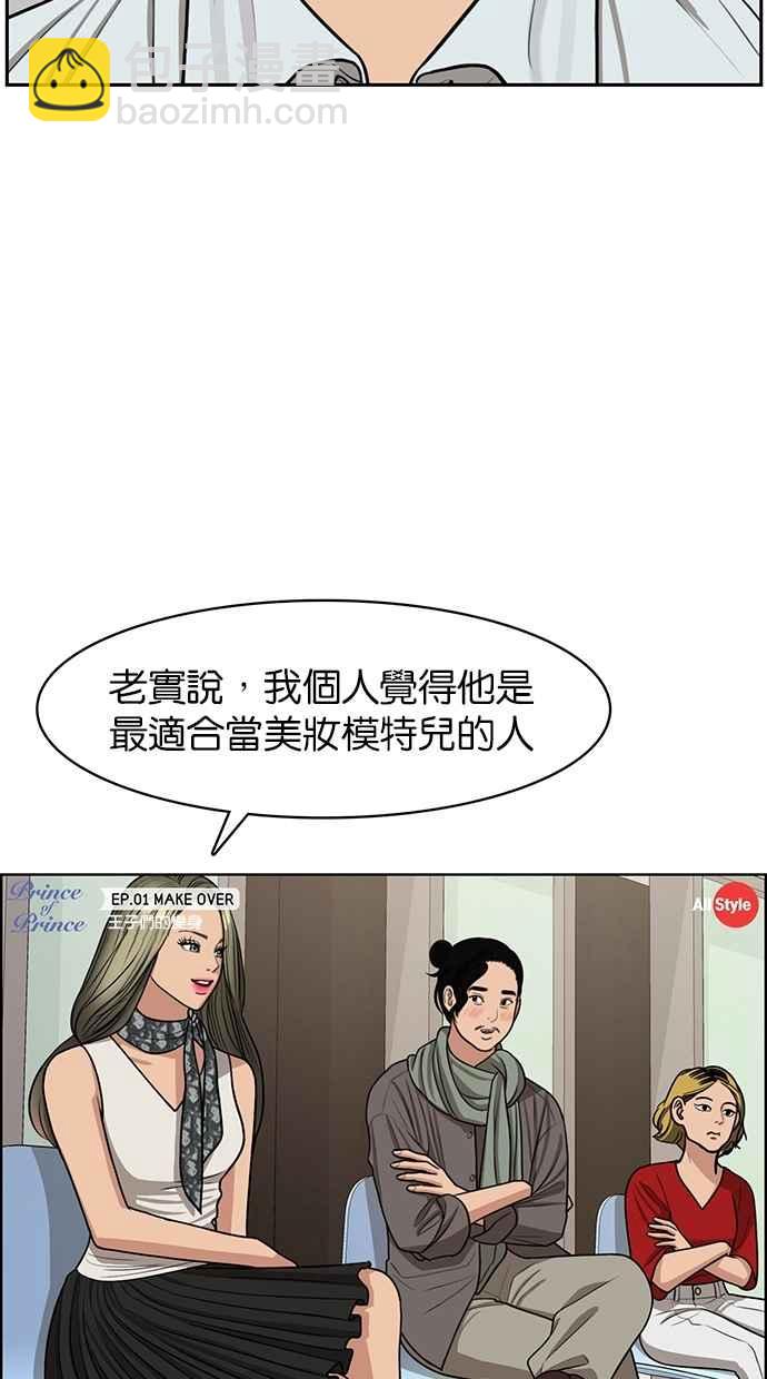 第114话77