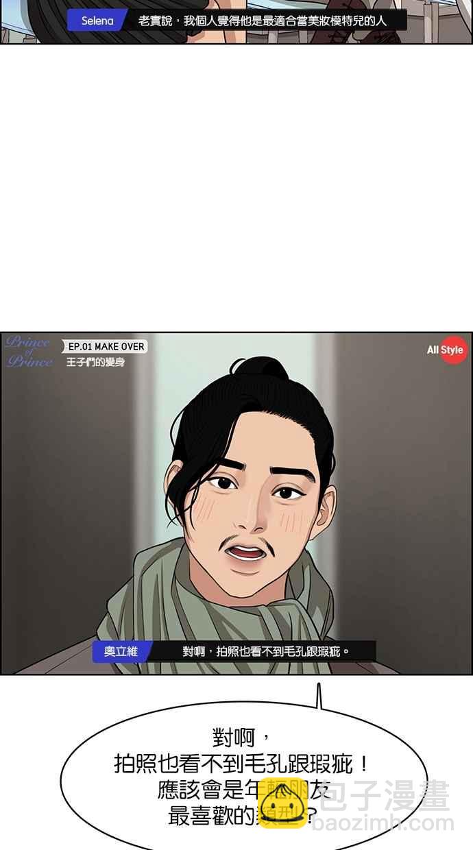 第114话78