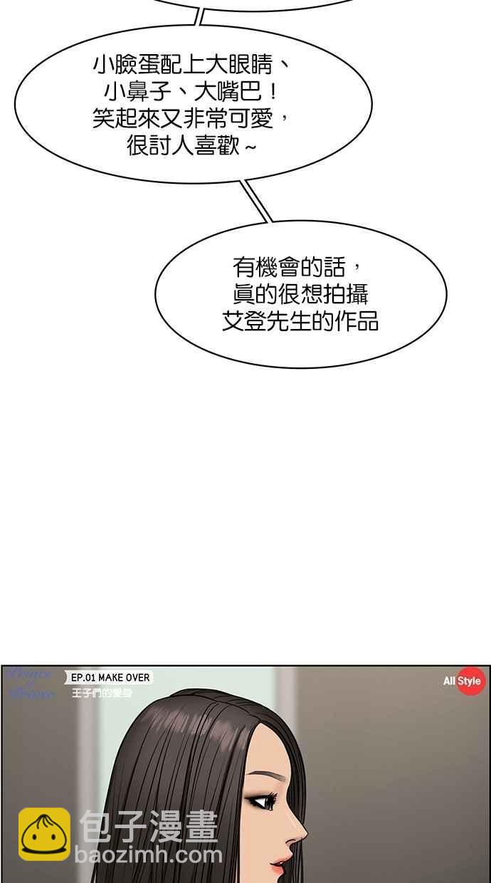 第114话79