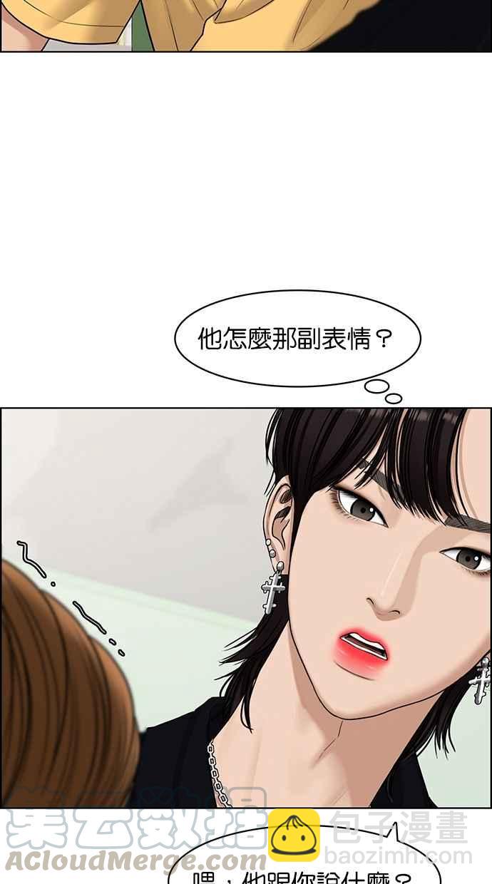 第114话8