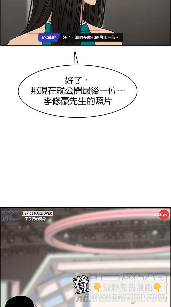 第114话80