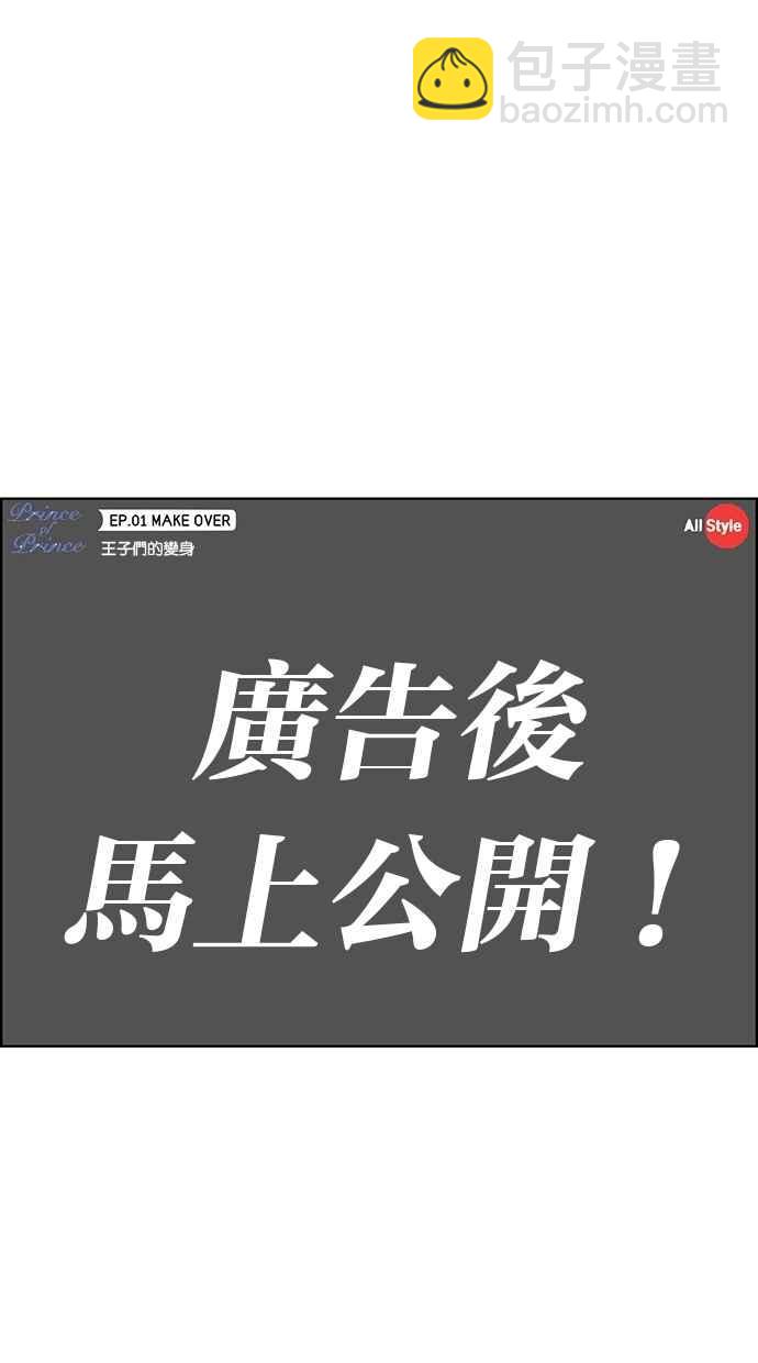 第114话82