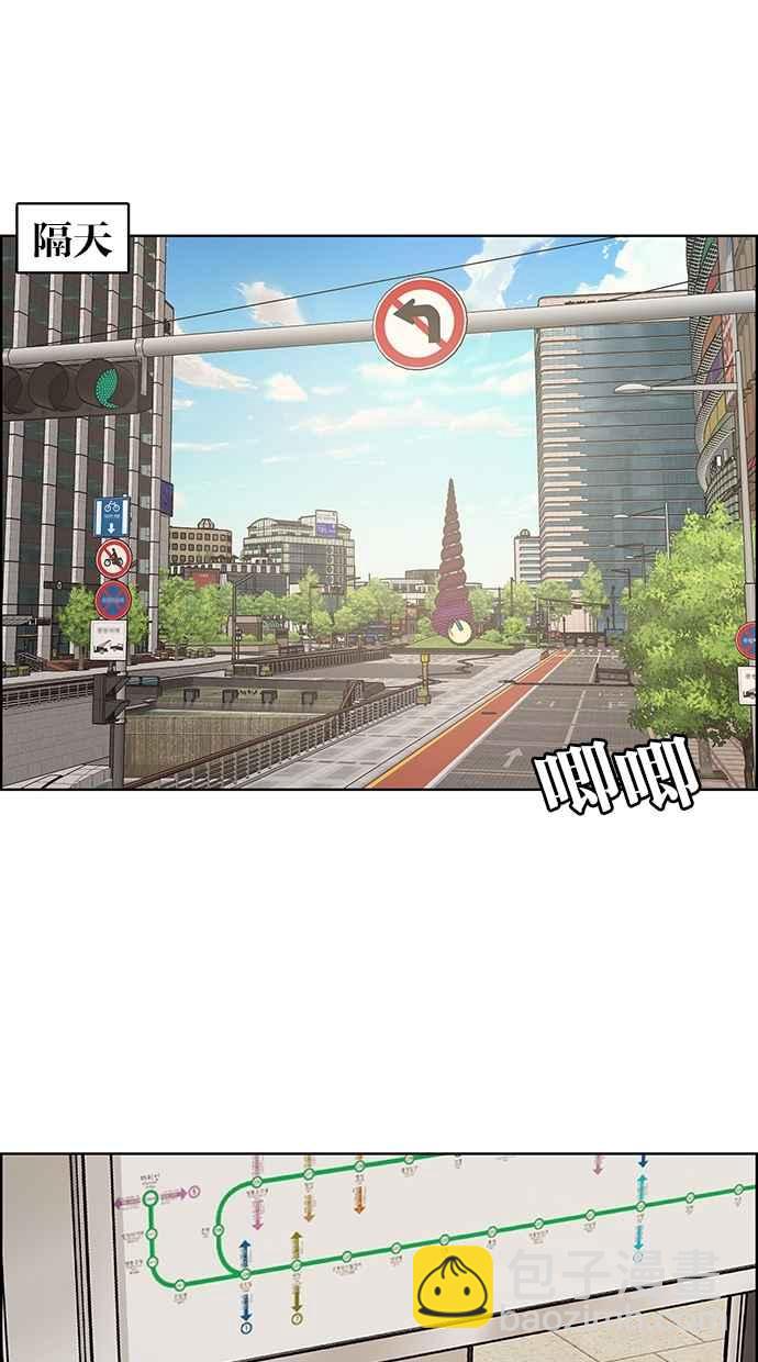 第114话83