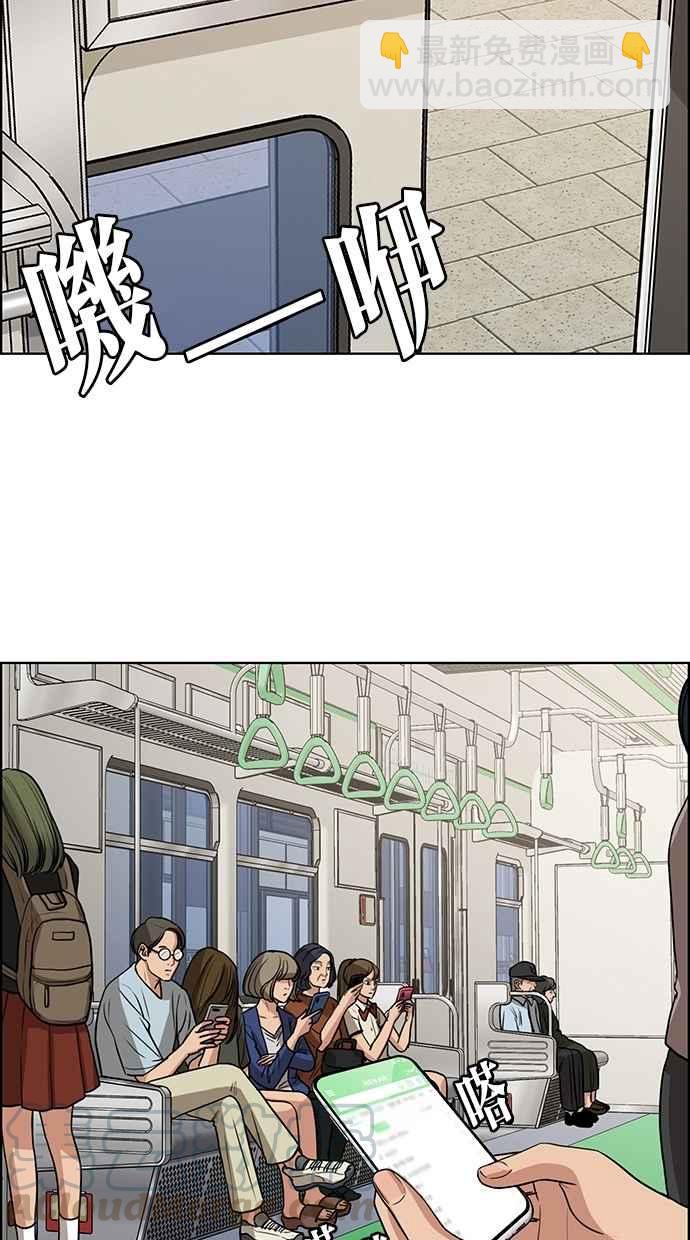 第114话84