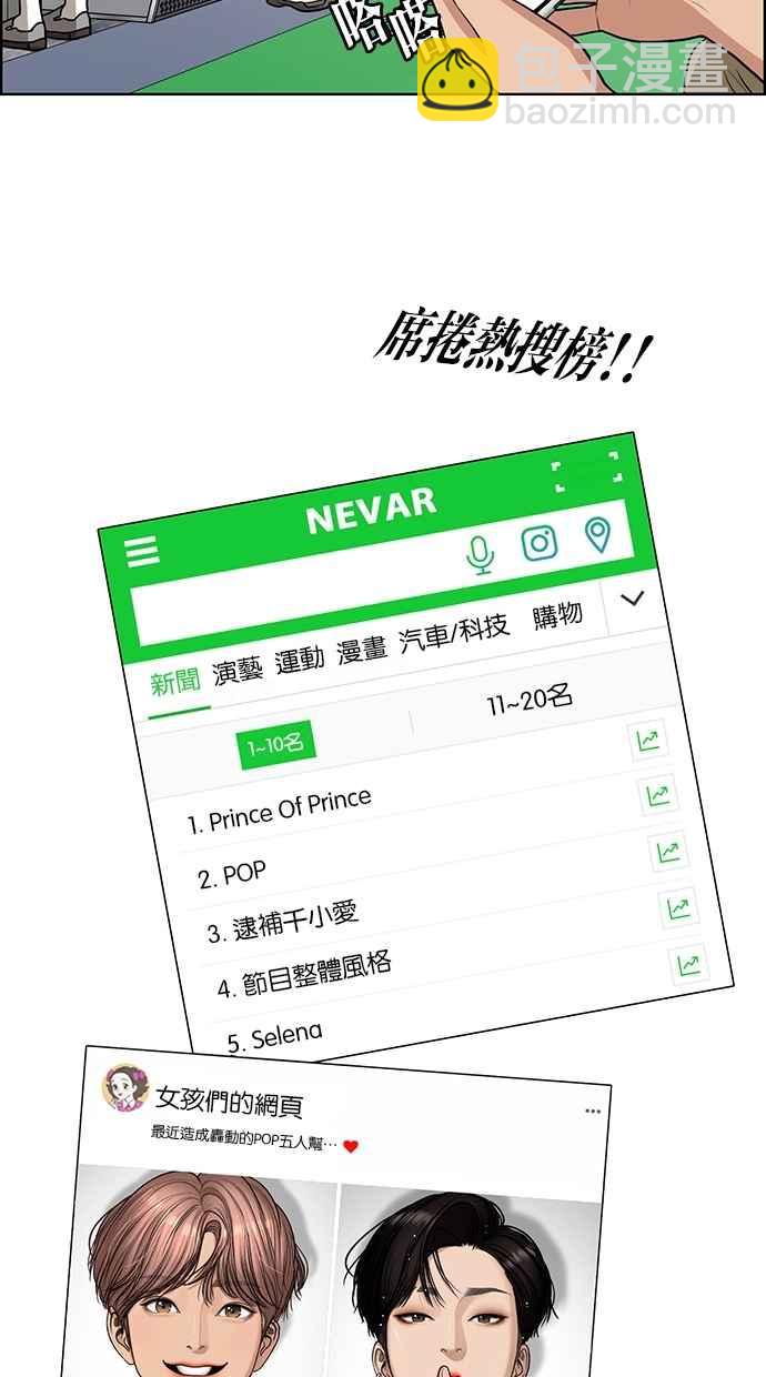 第114话85