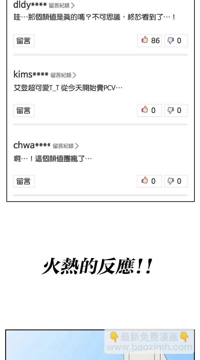 第114话87