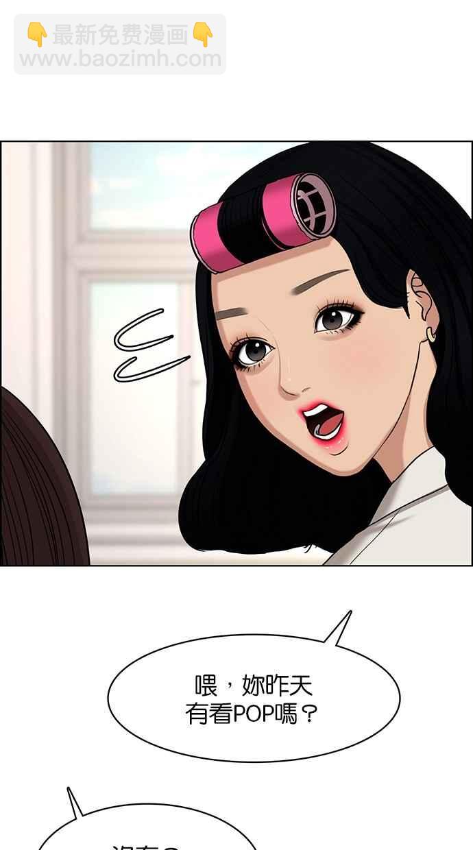第114话89