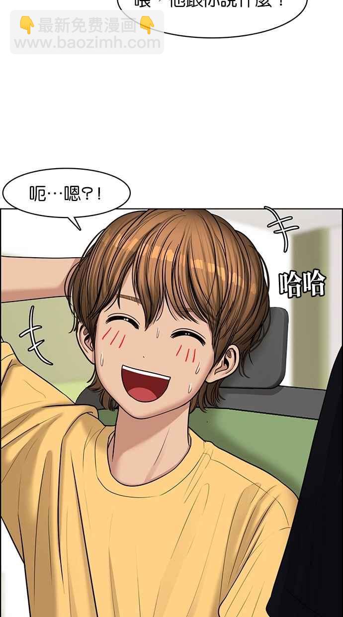 第114话9