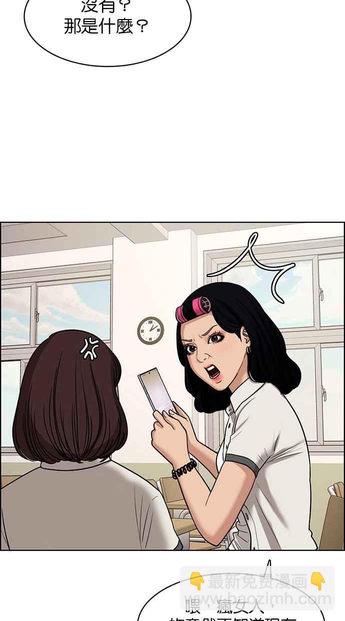 第114话90