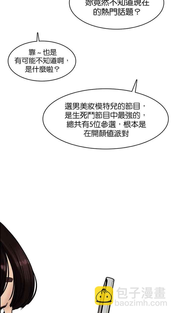 第114话91