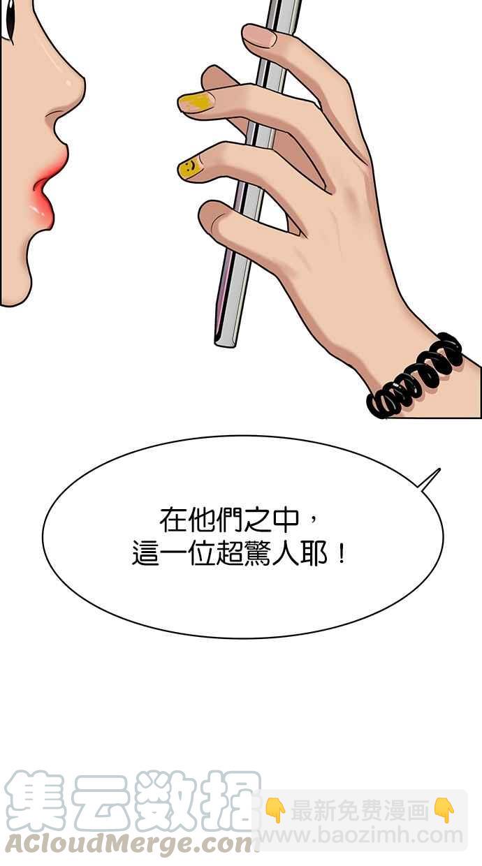 第114话92