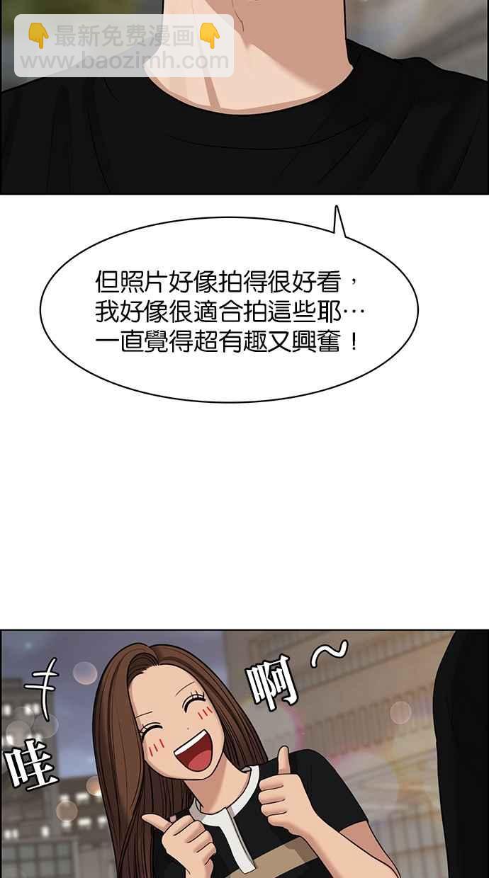 第115话100