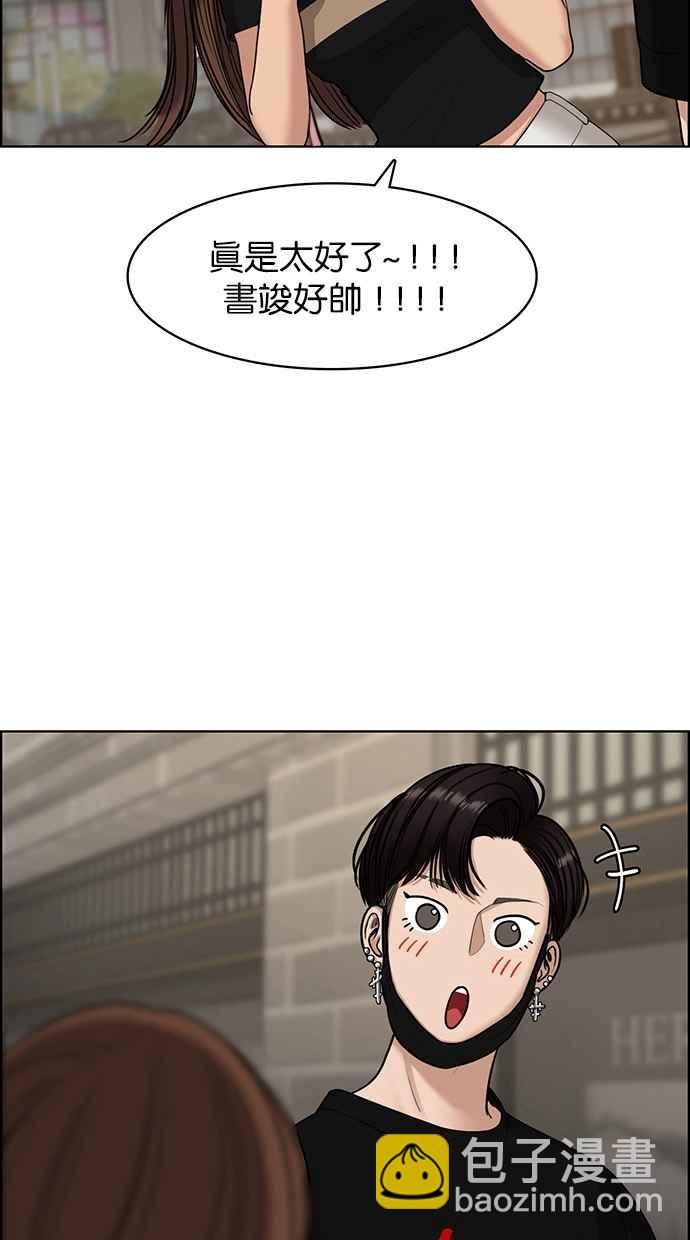 第115话101