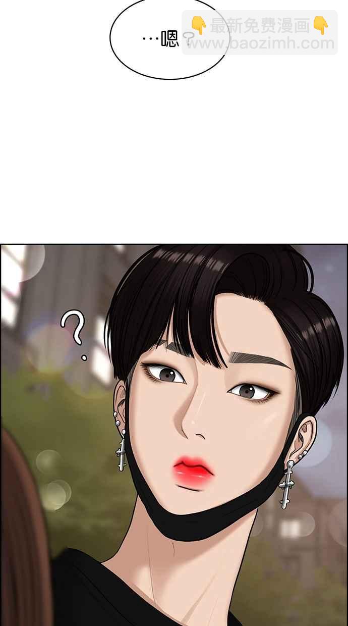 第115话109