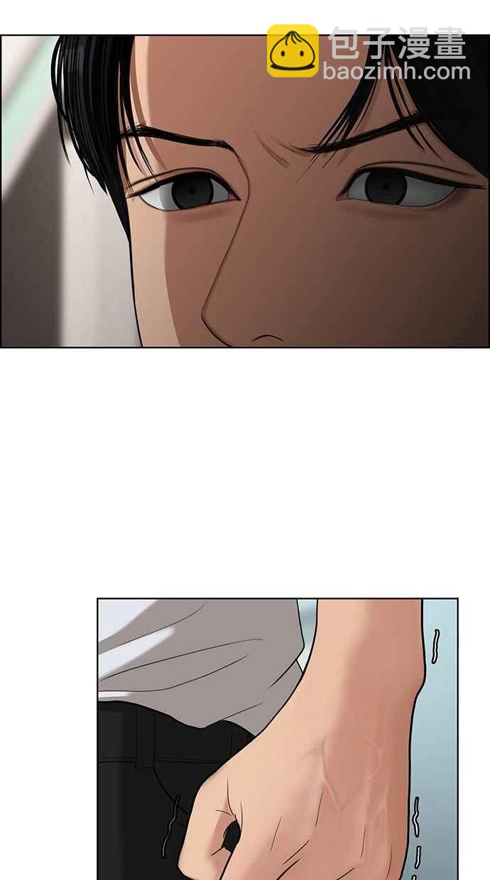 第115话12