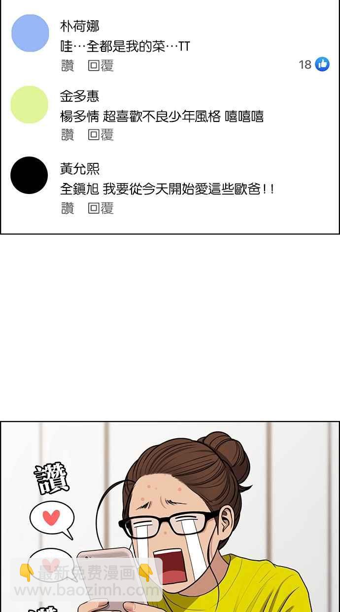 第115话16