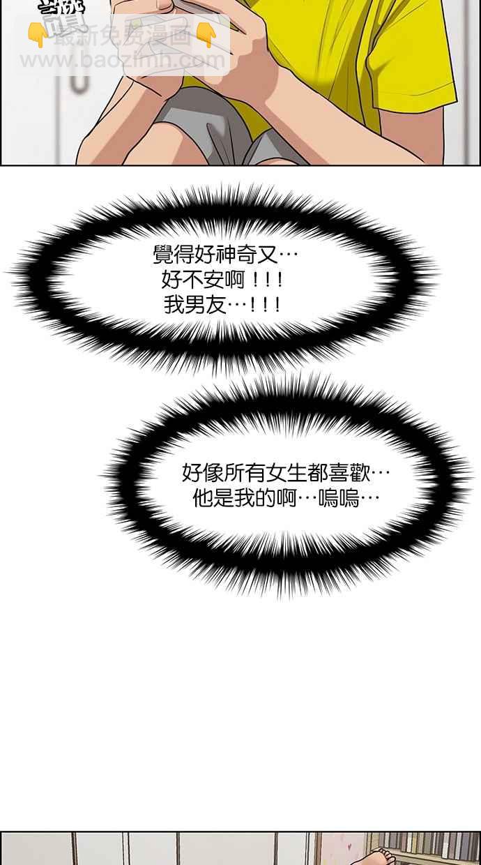 第115话17
