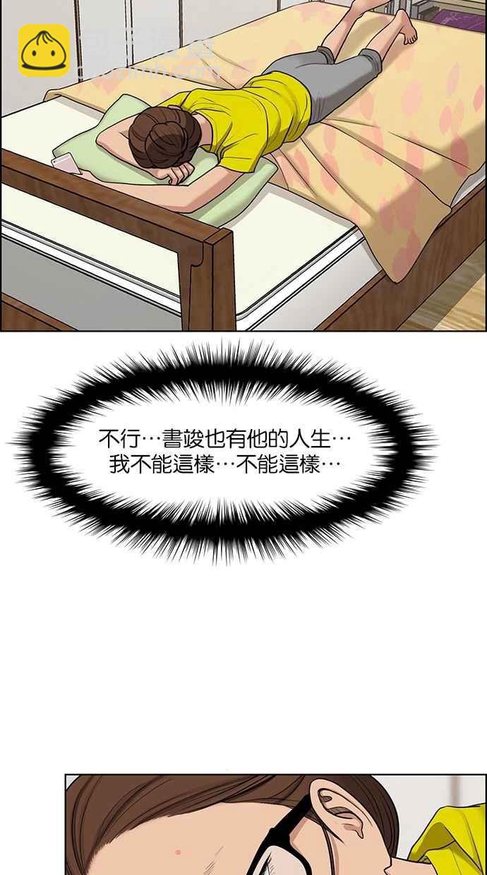 第115话18