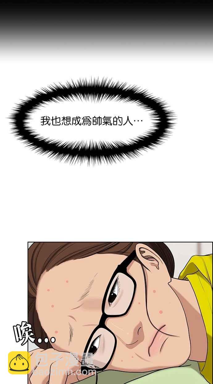 第115话23