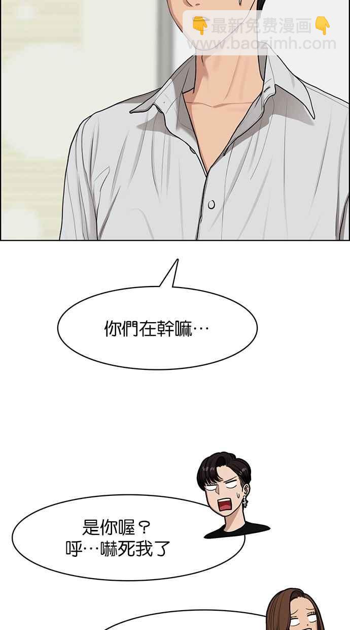 第115话29