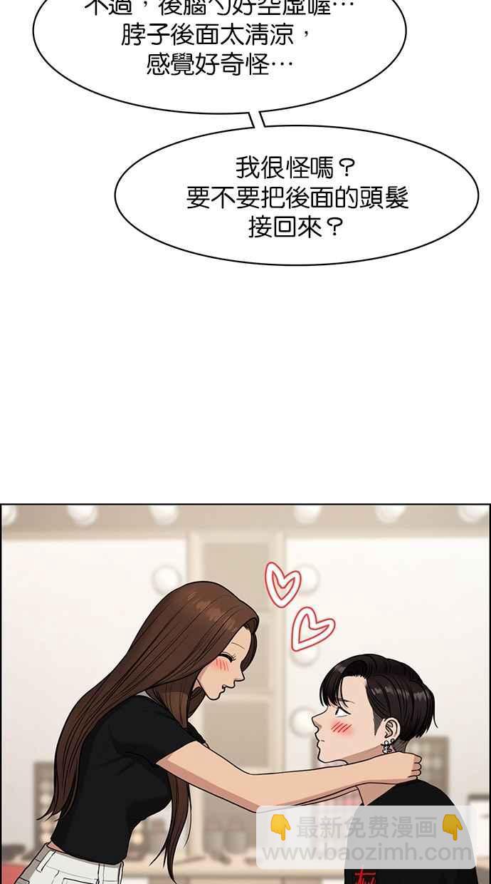 第115话33