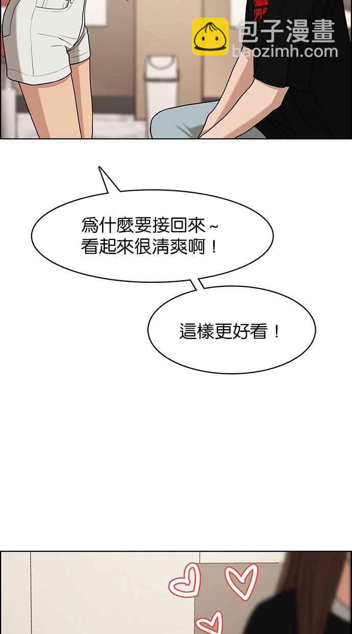 第115话34
