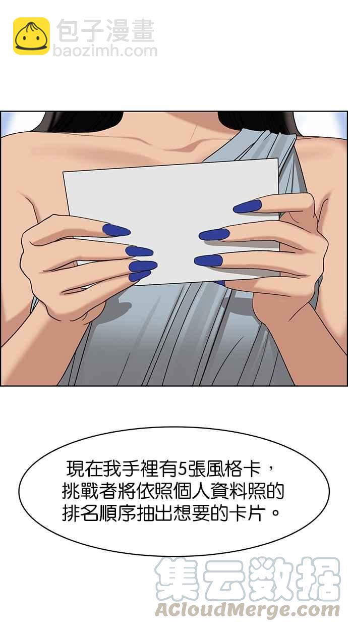 第115话40